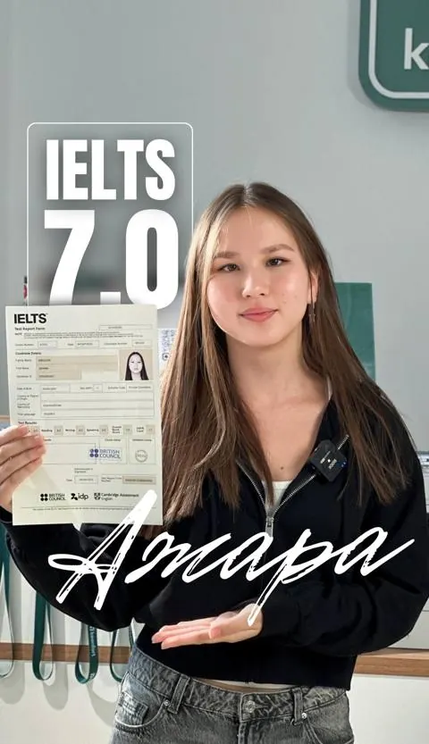Ажара — IELTS 7.0
