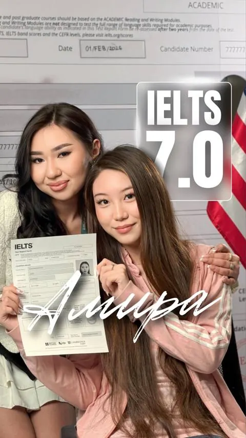 Амира — IELTS 7.0