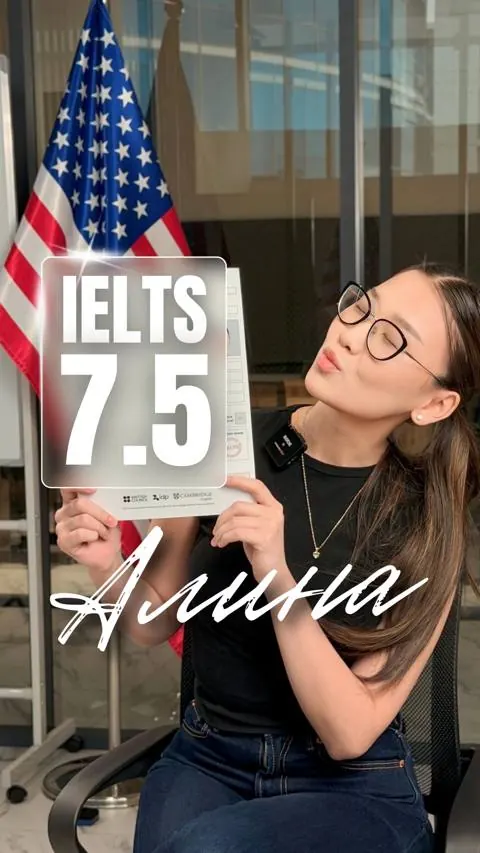 Алина — IELTS 7.5