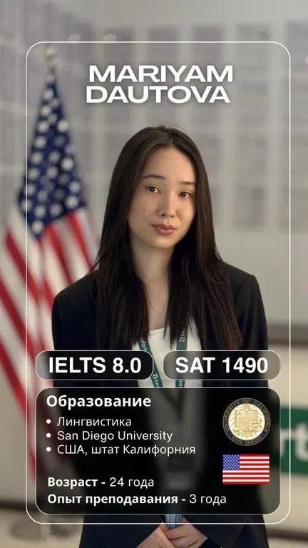Mariyam Dautova, IELTS 8.0