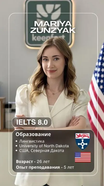 Mariya Zunzyak, IELTS 8.0