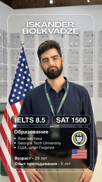 Iskander Bolkvadze, IELTS 8.5